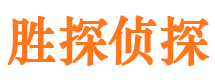 阜宁寻人公司